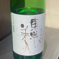 
            東洋美人_
            横丁に住みたいあゆかわさん