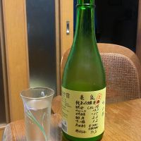 亀泉