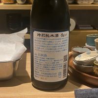 銀シャリのレビュー by_横丁に住みたいあゆかわ