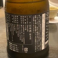 新政のレビュー by_横丁に住みたいあゆかわ
