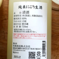 廣戸川のレビュー by_横丁に住みたいあゆかわ