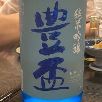 豊盃