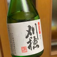 刈穂