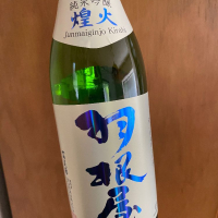 
            羽根屋_
            横丁に住みたいあゆかわさん