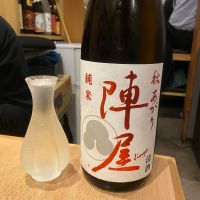 陣屋