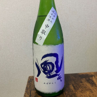 風が吹く