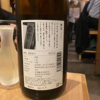陣屋のレビュー by_横丁に住みたいあゆかわ