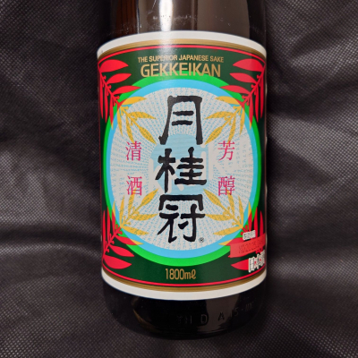 月桂冠のレビュー by_酔月