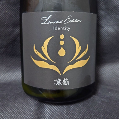 千葉県の酒