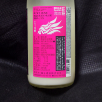 栄光冨士のレビュー by_酔月