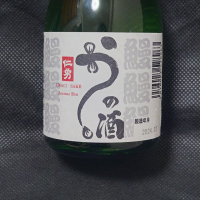 仁勇