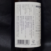 土田のレビュー by_酔月