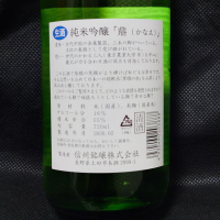 鼎のレビュー by_酔月