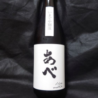 
            あべ_
            酔月さん