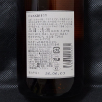 魚沼で候のレビュー by_酔月