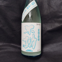 不動
