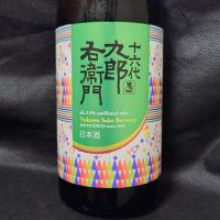 
            十六代九郎右衛門_
            酔月さん