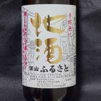 寿萬亀