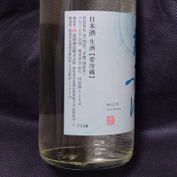 秘幻のレビュー by_酔月