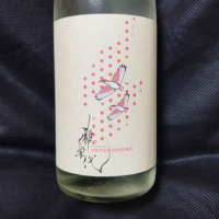 
            雅楽代_
            酔月さん