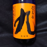 
            菅名岳_
            酔月さん