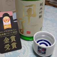 
            甲子_
            酔月さん