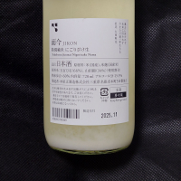 而今のレビュー by_酔月