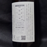 土田のレビュー by_酔月