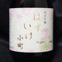 
            甲子_
            酔月さん
