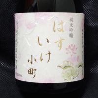 千葉県の酒