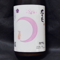 
            左大臣_
            酔月さん