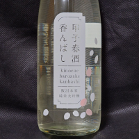 
            甲子_
            酔月さん