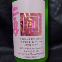 千葉県の酒