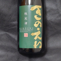 甲子