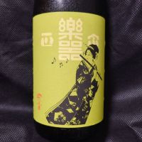 
            楽器正宗_
            酔月さん