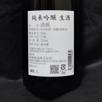 廣戸川のレビュー by_酔月