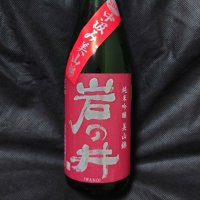 
            岩の井_
            酔月さん