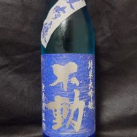 
            不動_
            酔月さん