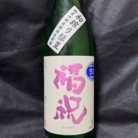 
            福祝_
            酔月さん