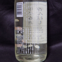 甲子のレビュー by_酔月