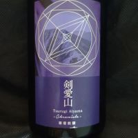 
            総乃寒菊_
            酔月さん