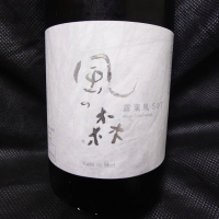 
            風の森_
            酔月さん