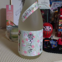 
            峯の精_
            酔月さん