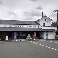 不動のレビュー by_酔月