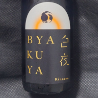 甲子