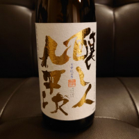 
            醸し人九平次_
            酔月さん