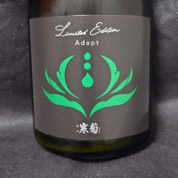 総乃寒菊