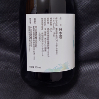 千実のレビュー by_酔月