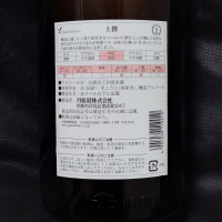 月桂冠のレビュー by_酔月