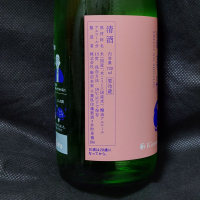 甲子のレビュー by_酔月